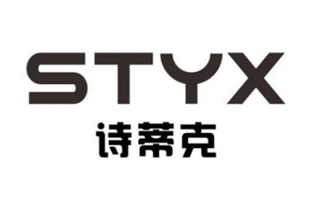 em>诗蒂克/em styx