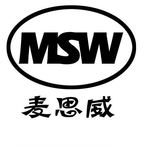 em>麦思威/em em>msw/em>