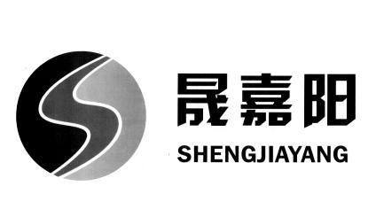 盛佳亿 企业商标大全 商标信息查询 爱企查