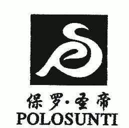 em>保罗圣帝/em em>polos/em em>unti/em>