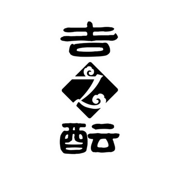 稷之园_企业商标大全_商标信息查询_爱企查