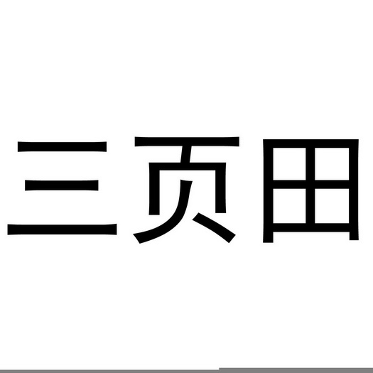 北京近源达电子商务有限公司办理/代理机构:知域互联科技有限公司