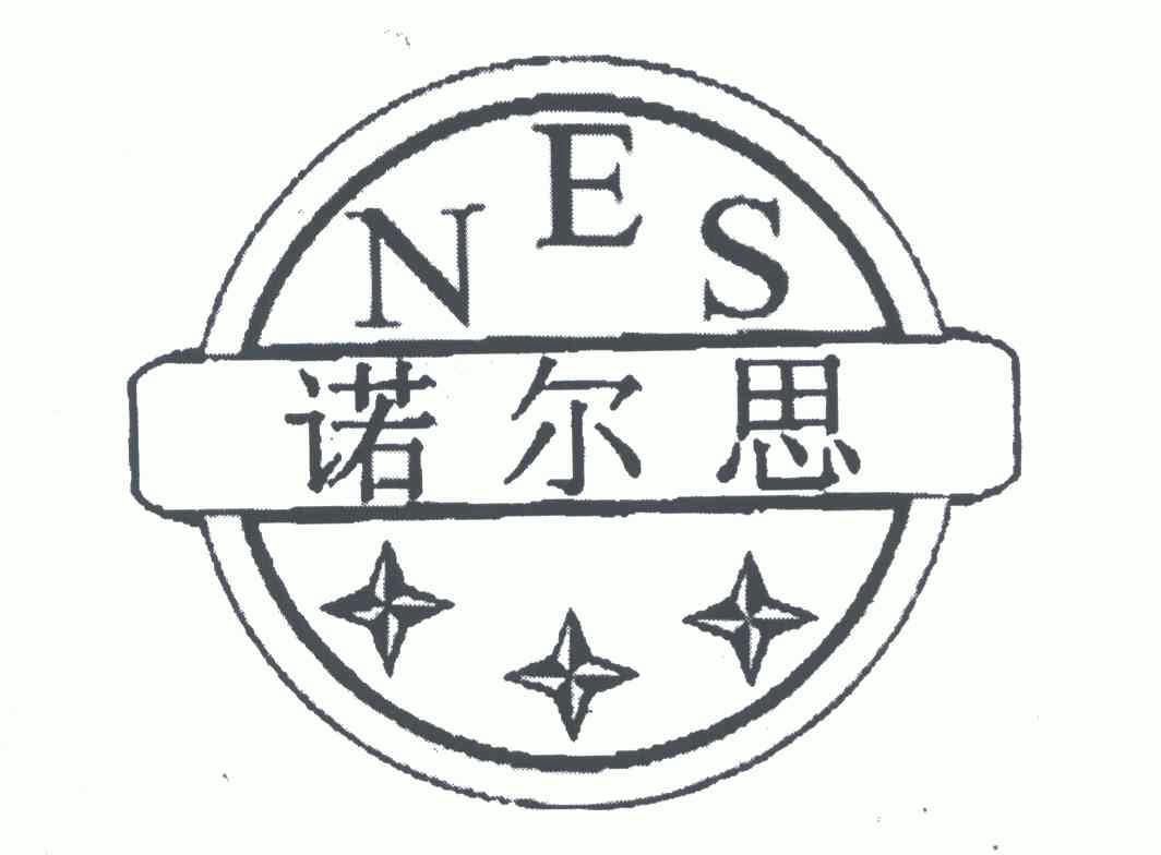 em>诺尔思/em;nes