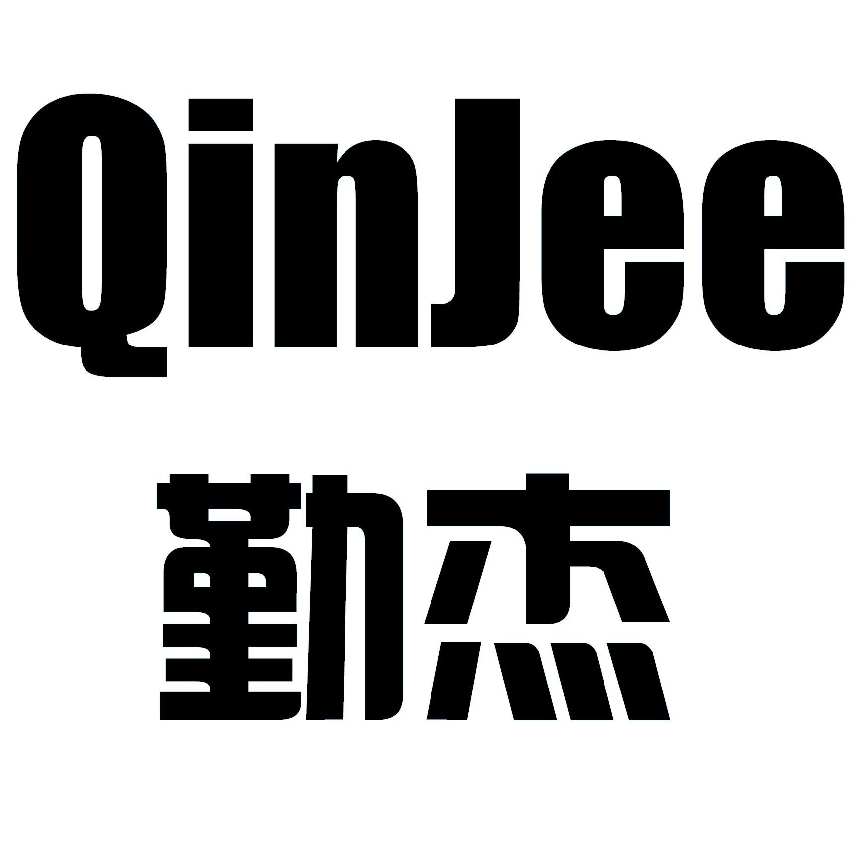 勤杰qinjee_企业商标大全_商标信息查询_爱企查