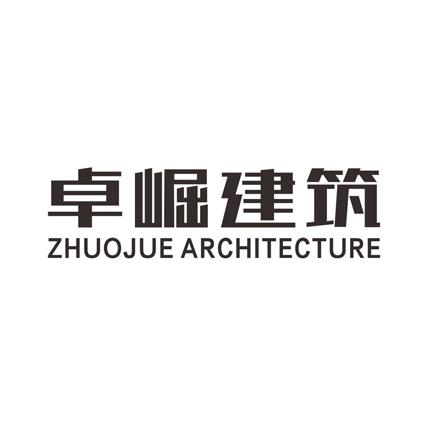 卓崛建筑 em>zhuojue/em em>architecture/em>