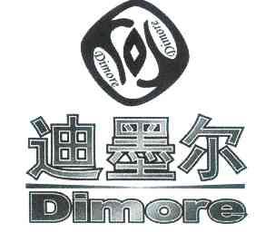 迪墨尔 dimore