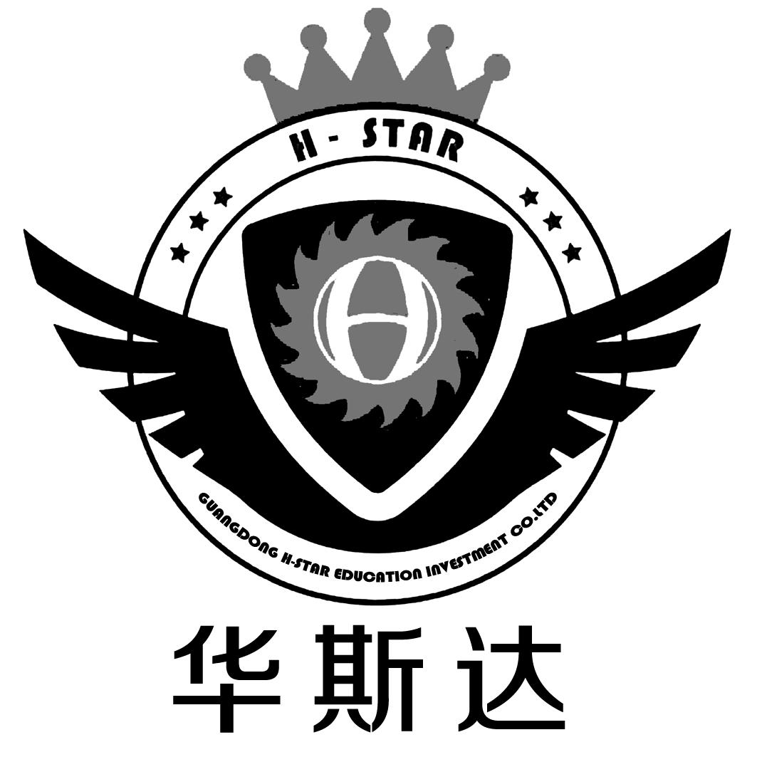 华斯达 h-star guangdong h-star em>education/em em>investment