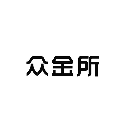 爱企查_工商信息查询_公司企业注册信息查询_国家企业