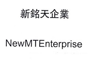 em>新铭天/em em>企业/em em>new/e