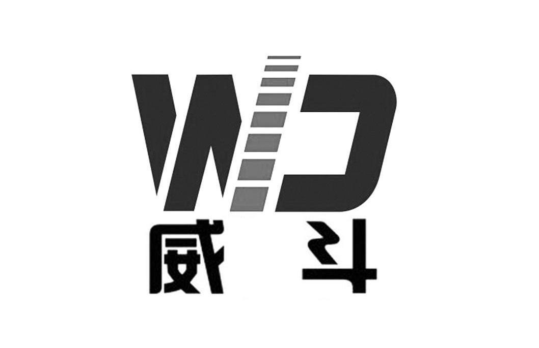 威斗 em>wd/em>