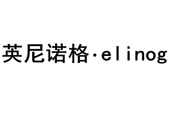 第35类-广告销售商标申请人:佛山市臻羿诺家具有限公司办理/代理机构