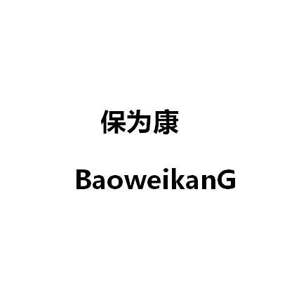 爱企查_工商信息查询_公司企业注册信息查询_国家企业