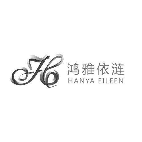 em>鸿雅依涟/em em>hanya/em em>eileen/em>
