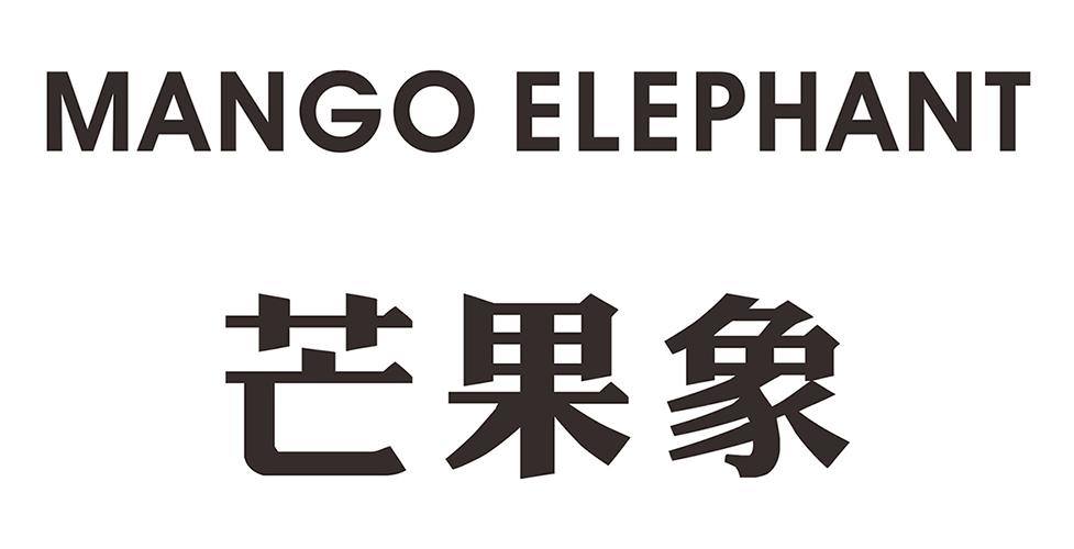 em>芒果/em em>象/em em>mango/em em>elephant/em>