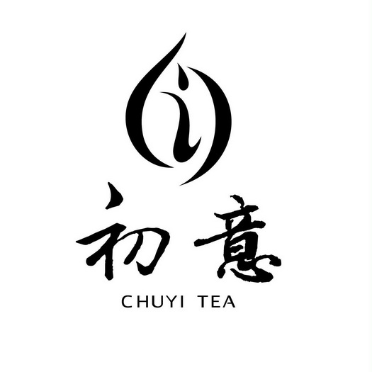 em>初/em em>意/em chuyi tea