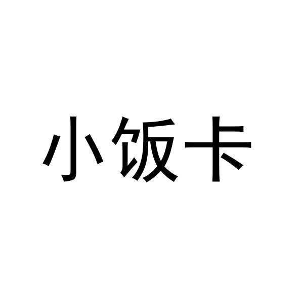 爱企查_工商信息查询_公司企业注册信息查询_国家企业