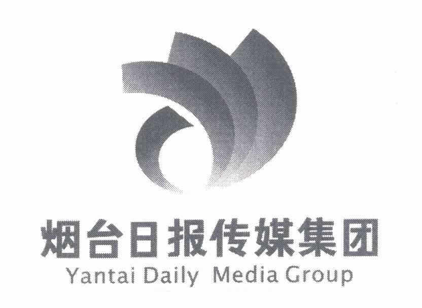 烟台日报传媒集团;yantai daily media group