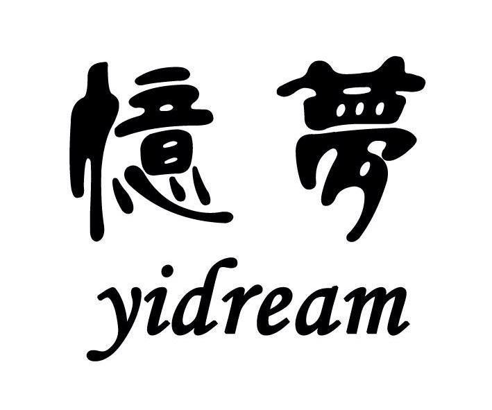 忆梦 em>yidream/em>