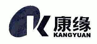 k;康缘;kang yuan
