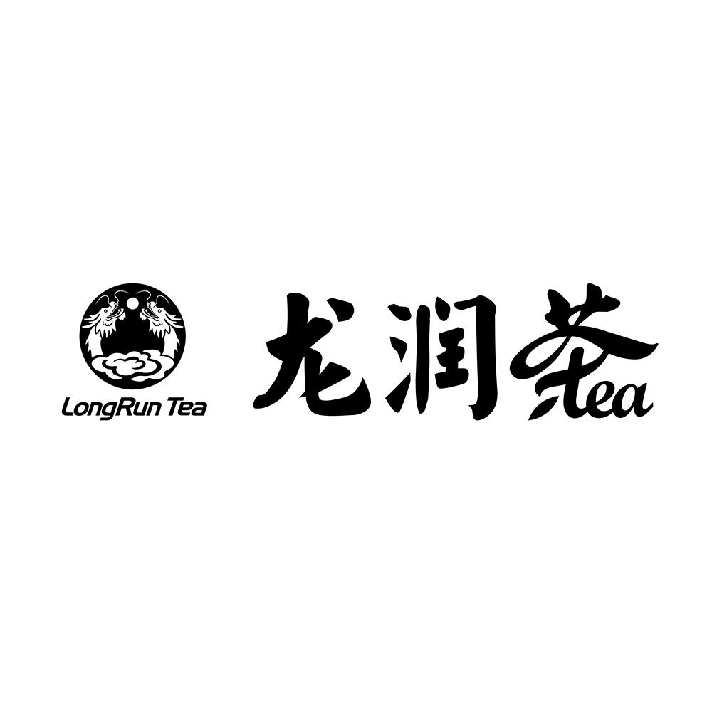 龙润茶  em>long /em> em>run /em>  em>tea /em>