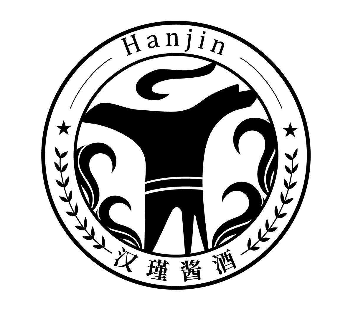 汉瑾酱酒 hanjin