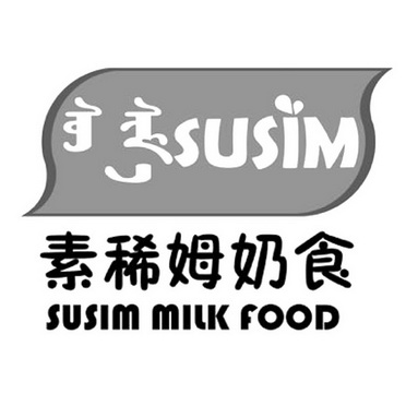 商标详情申请人:镶黄旗兄弟情加工奶食品专业合作社 办理/代理机构