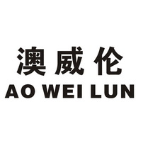 2014-09-04国际分类:第18类-皮革皮具商标申请人:陈锦威办理/代理机构