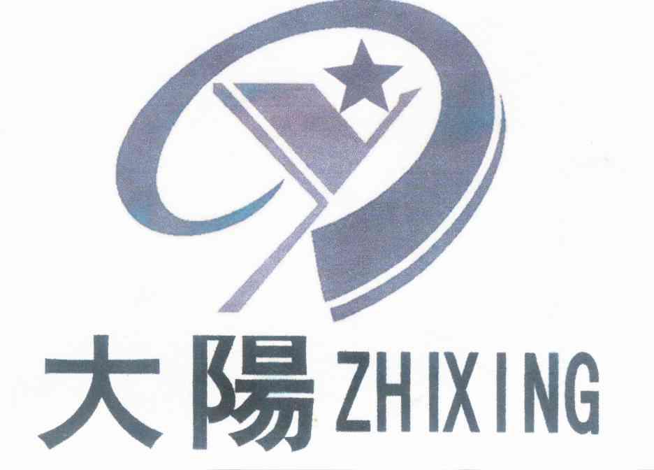 em>大阳/em em>zhixing/em>