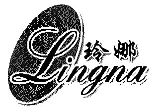 伶娜 企业商标大全 商标信息查询 爱企查