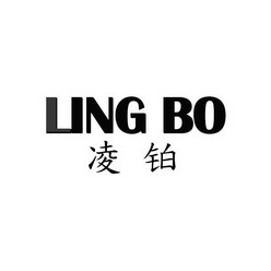 第25类-服装鞋帽商标申请人:厦门恒宸电子科技有限公司办理/代理机构