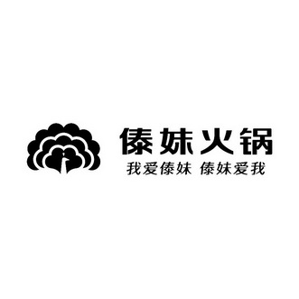 2018-07-03国际分类:第43类-餐饮住宿商标申请人:房亮办理/代理机构