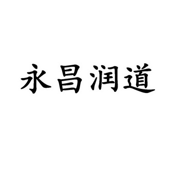 爱企查_工商信息查询_公司企业注册信息查询_国家企业信用信息公示