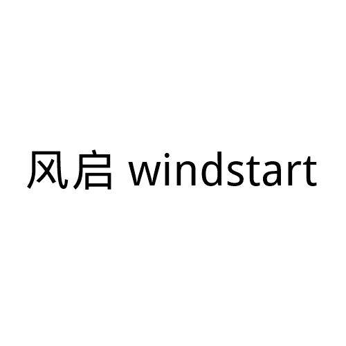 风启 em>wind/em em>start/em>