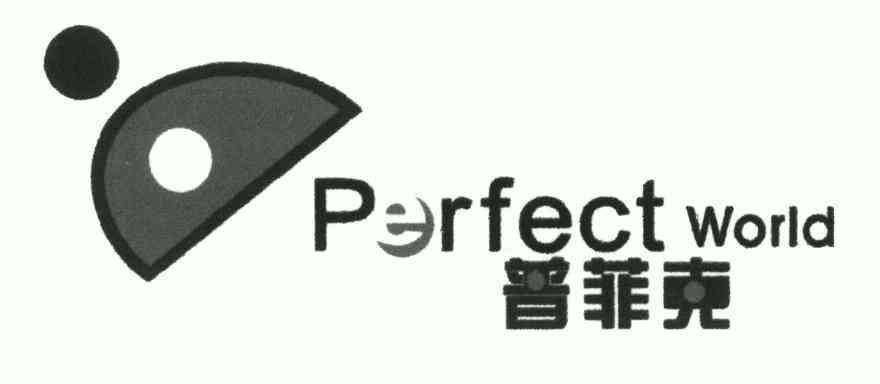 普菲科perfect_企业商标大全_商标信息查询_爱企查