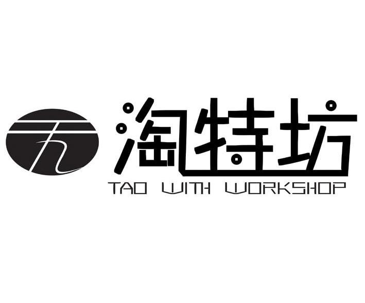 em>淘特坊/em em>tao/em with em>workshop/em>