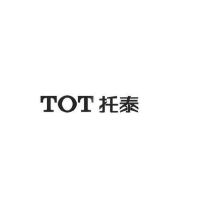 拓泰topan_企业商标大全_商标信息查询_爱企查