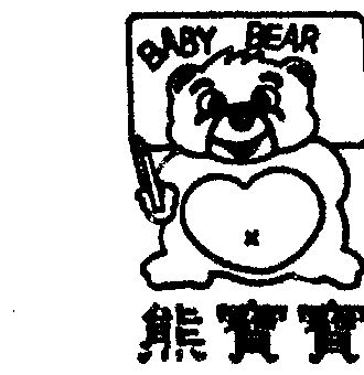 熊宝宝babybear_企业商标大全_商标信息查询_爱企查