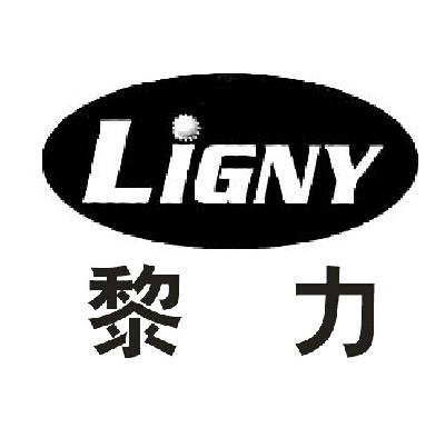 em>黎力/em em>ligny/em>