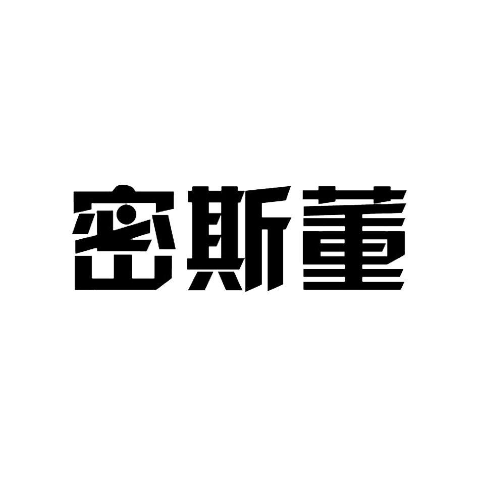 密斯蒂_企业商标大全_商标信息查询_爱企查