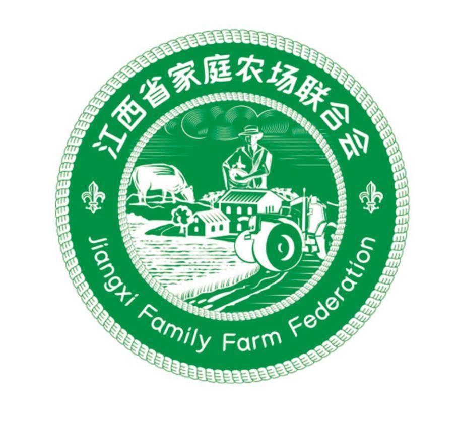 江西省家庭农场联合会 jiangxi family farm federation 等待实质审查