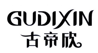 景世豪 企业商标大全 商标信息查询 爱企查