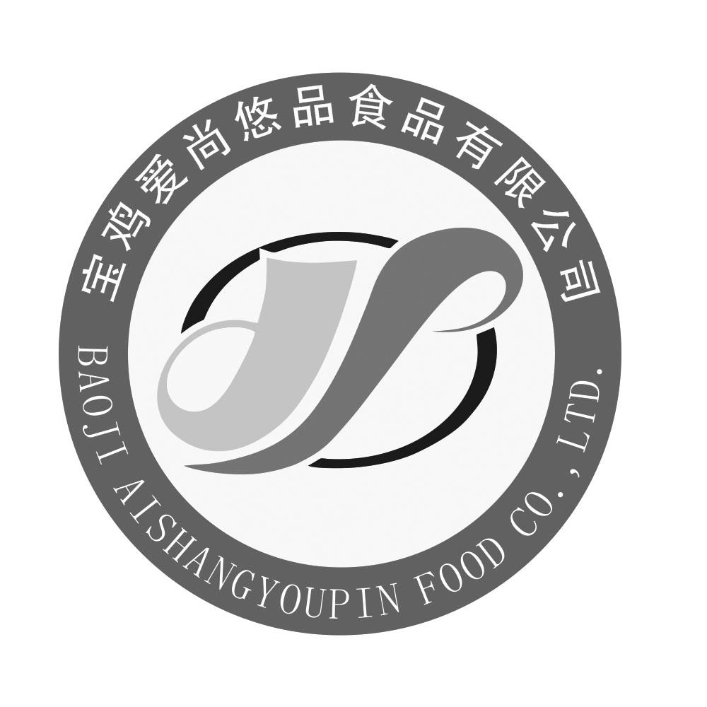 宝鸡爱尚悠品食品有限公司 baoji  em>aishang /em> em>you /em> em>
