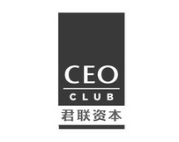 em>ceo/em em>club/em 君联 em>资本/em>