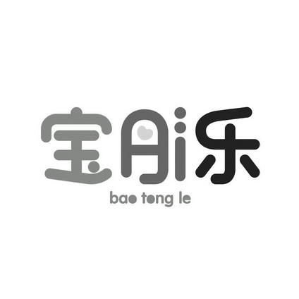 宝同林_企业商标大全_商标信息查询_爱企查