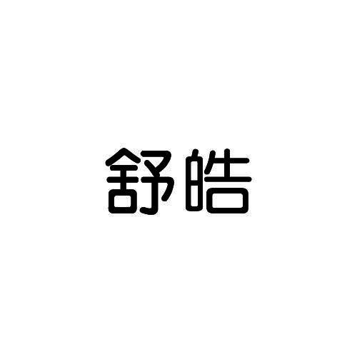 爱企查_工商信息查询_公司企业注册信息查询_国家企业