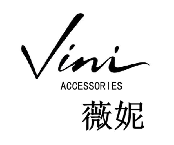 薇妮vini accessories