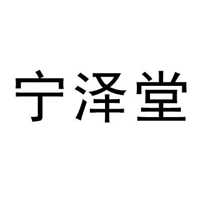 注册号:63864456申请日期:2022-04-09国际分类:第05类-医药商标申请人