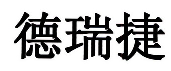 爱企查_工商信息查询_公司企业注册信息查询_国家企业