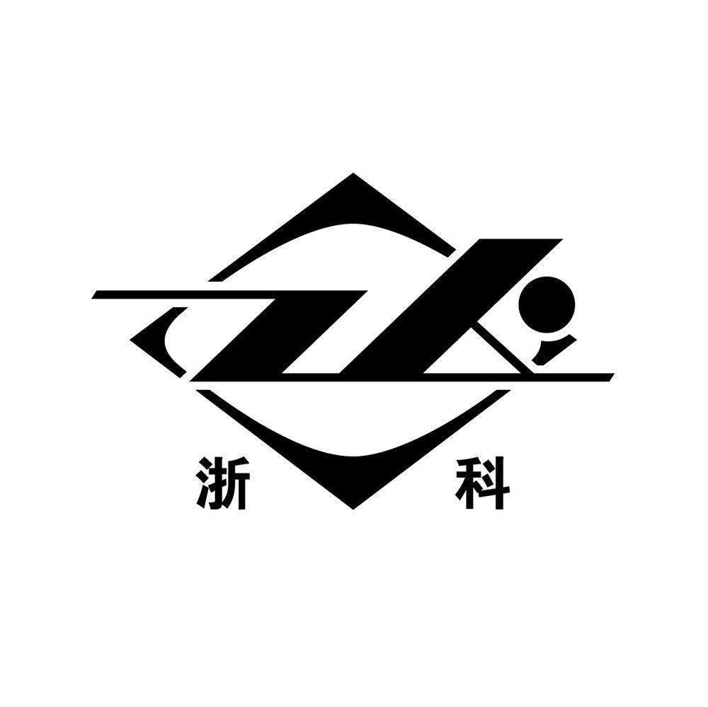 浙科  zk商标已注册