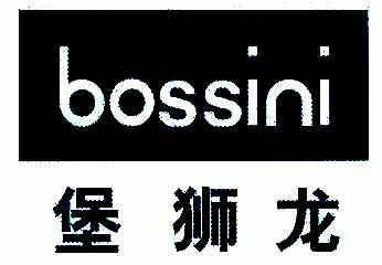 宝仕龙bossini_企业商标大全_商标信息查询_爱企查